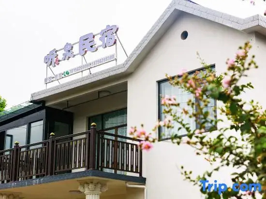 Tingquan Homestay