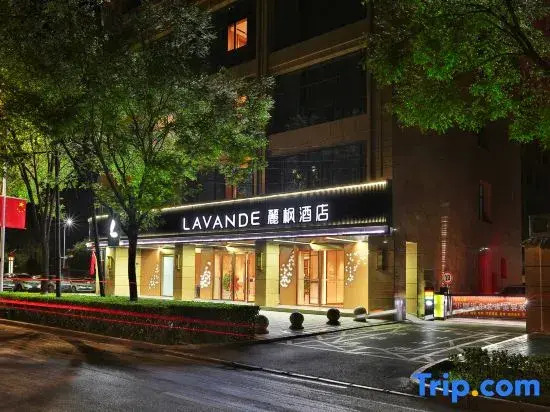 Lavande Hotel (Pingliang Greenland Plaza Government Affairs Hall)