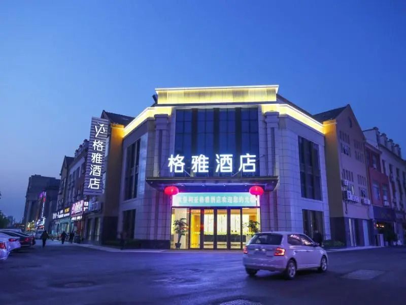 Gya Hotel Jiangsu Yancheng Jianhu County Oubaoliya Life Plaza