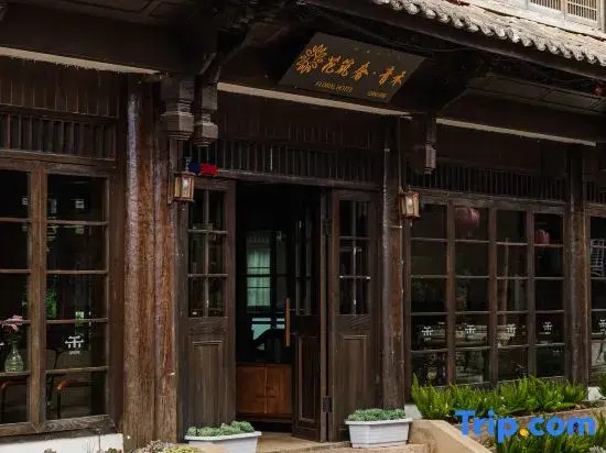 Floral Lux Hotel·Qinghe Hotel (South Gate Store of the Old Town of Lijiang)