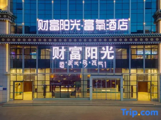 Caifu Sunshine Oxygen-enriched Hotel