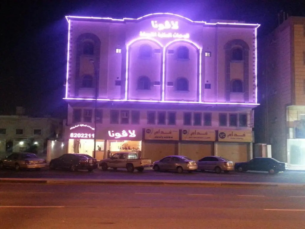 Lavona 2 Hotel Apartments
