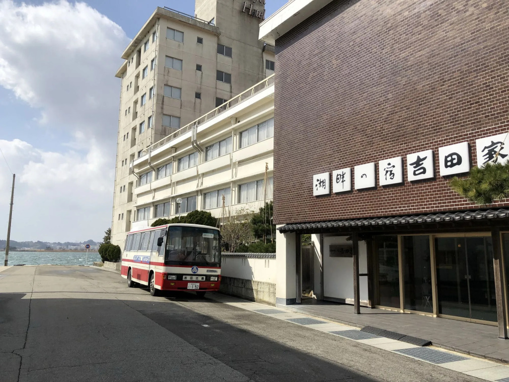 Kohan No Yado Yoshidaya