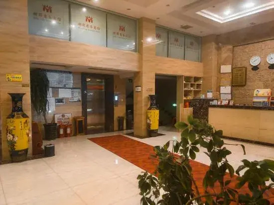 Dongkou Hengyuan Business Hotel