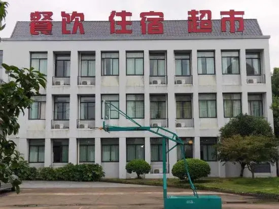 Xiangshan Film and Television City Hotel