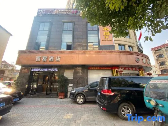 Jiande Xisu Homestay