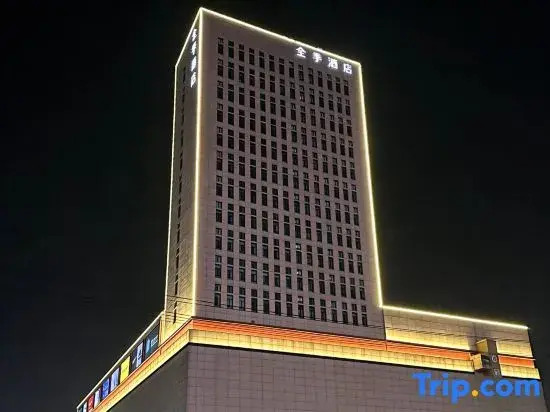 JI Hotel (Gaotang Shuanglong Shopping Plaza)