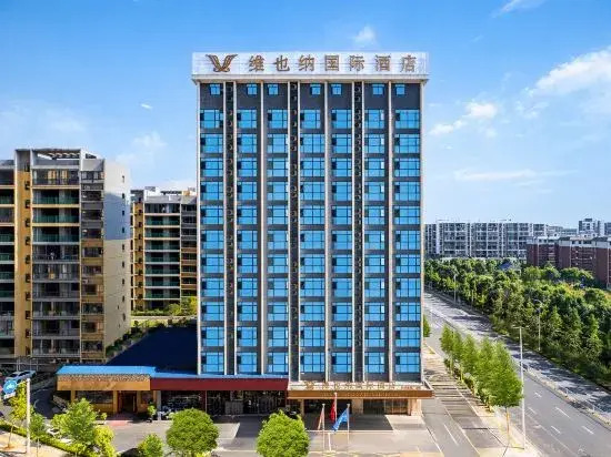 Vienna International Hotel (Yucheng Ailian Plaza)