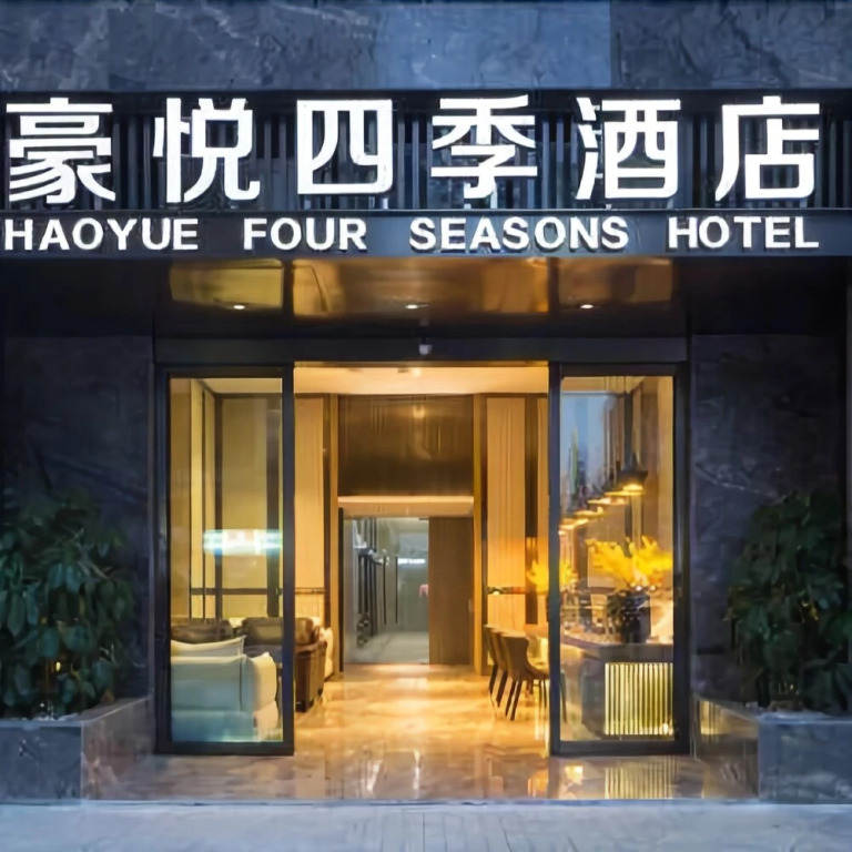 Haoyue Four Seasons Hotel