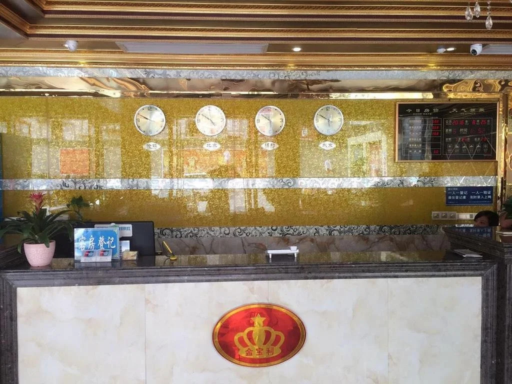 Jinbaoli Business Hotel