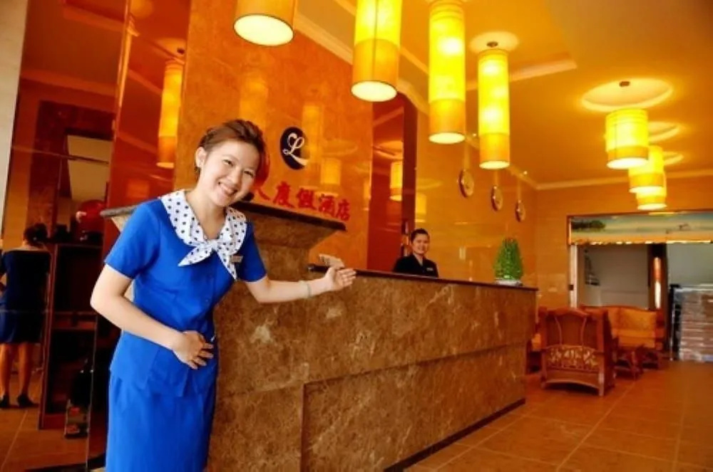 Yintian Holiday Hotel