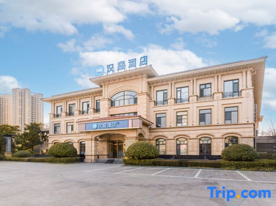 HanTing Hotel (Qingdao Jinshatan Wuyue Square)