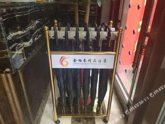 Jin Bo Tai Boutique Hotel