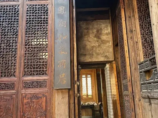 Wubentang Hotel