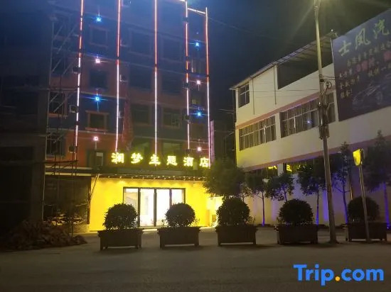 Lanmeng Theme Hotel