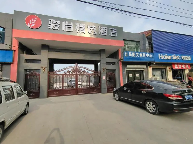Jun Hotel Hebei Xingtai Boxiang County Xianwei Ganbuju