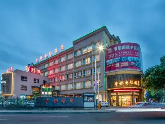 Huadu International Hotel