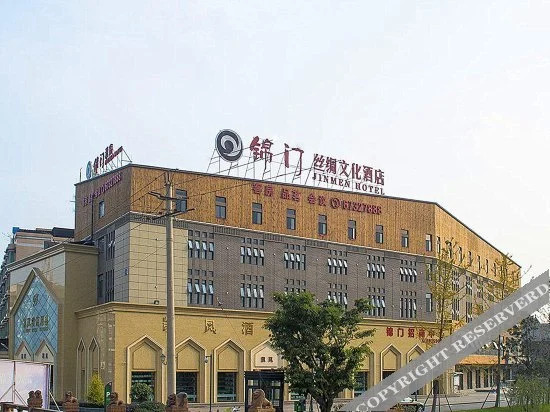 Jinmen Hotel