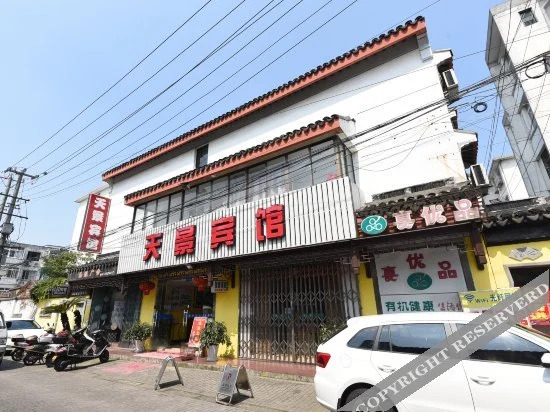 Tianjing Hotel