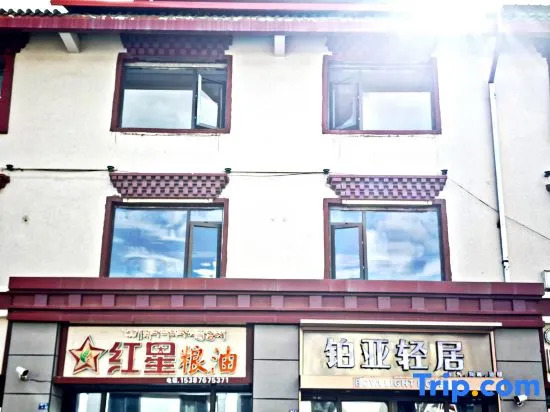 Boya  Light  Hotel