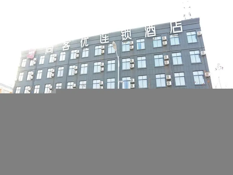 Thank Inn Hotel Jiangsu Xuzhou East High Speed Railway Station Damiao Center