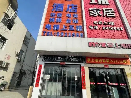 Xingjia Hotel