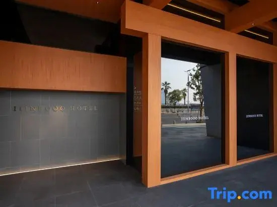 Yibo Hotel (Rui'an Bund Yunjiang Wharf)