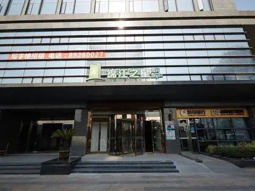 Jinjiang Inn Style Hangzhou Linping East Lake North Road