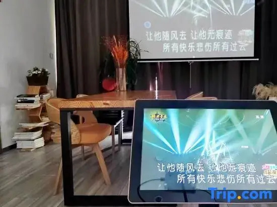 Shanghai Muxi Garden Homestay (Chongming Forest Park)
