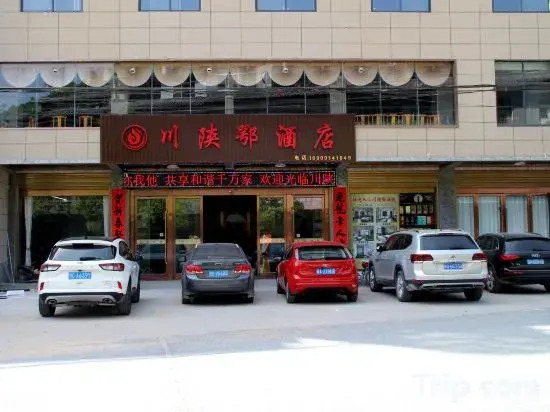 Shanyang Manchuan Chuanshan'e Homestay