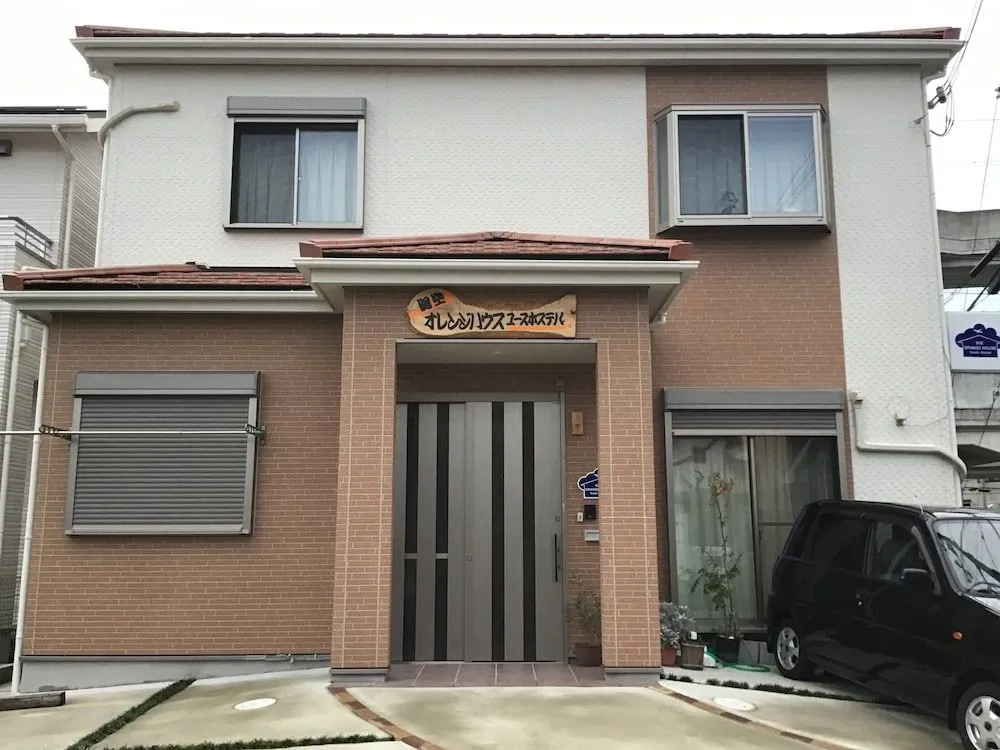 Kanku Orange House