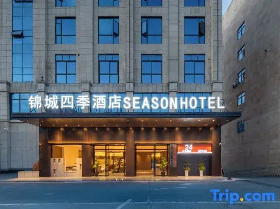 Jincheng Four Seasons Hotel (Zunyi Conference Site Yinhe Road)