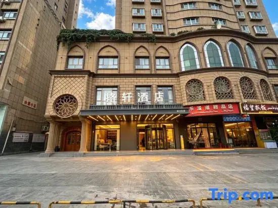 GE XUAN Hotel (Ancient City of Kashgar Gaotai Minju)