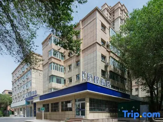Starway Hotel (Urumqi Guangming Road Times Square)