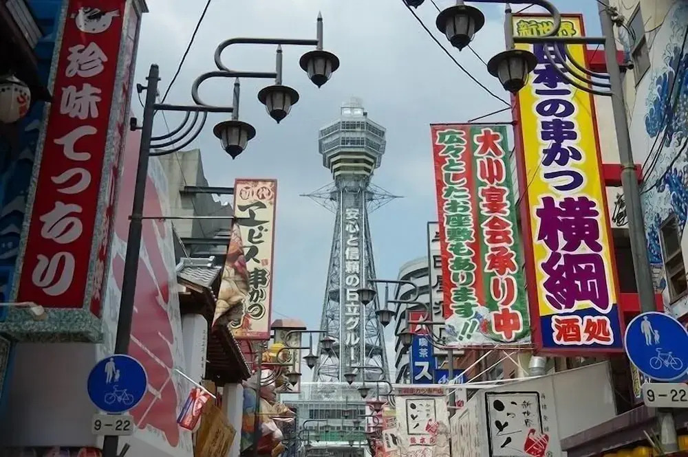 Yado Magokoro