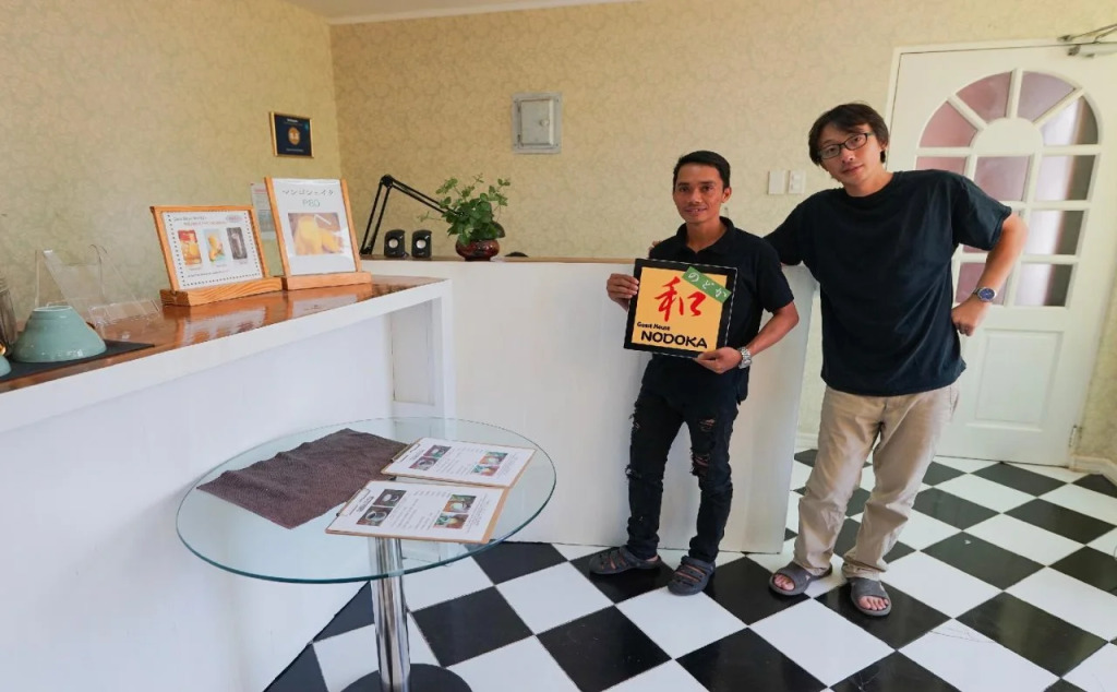 Guest House Nodoka