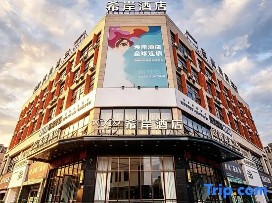 Xana Hotelle Hotel