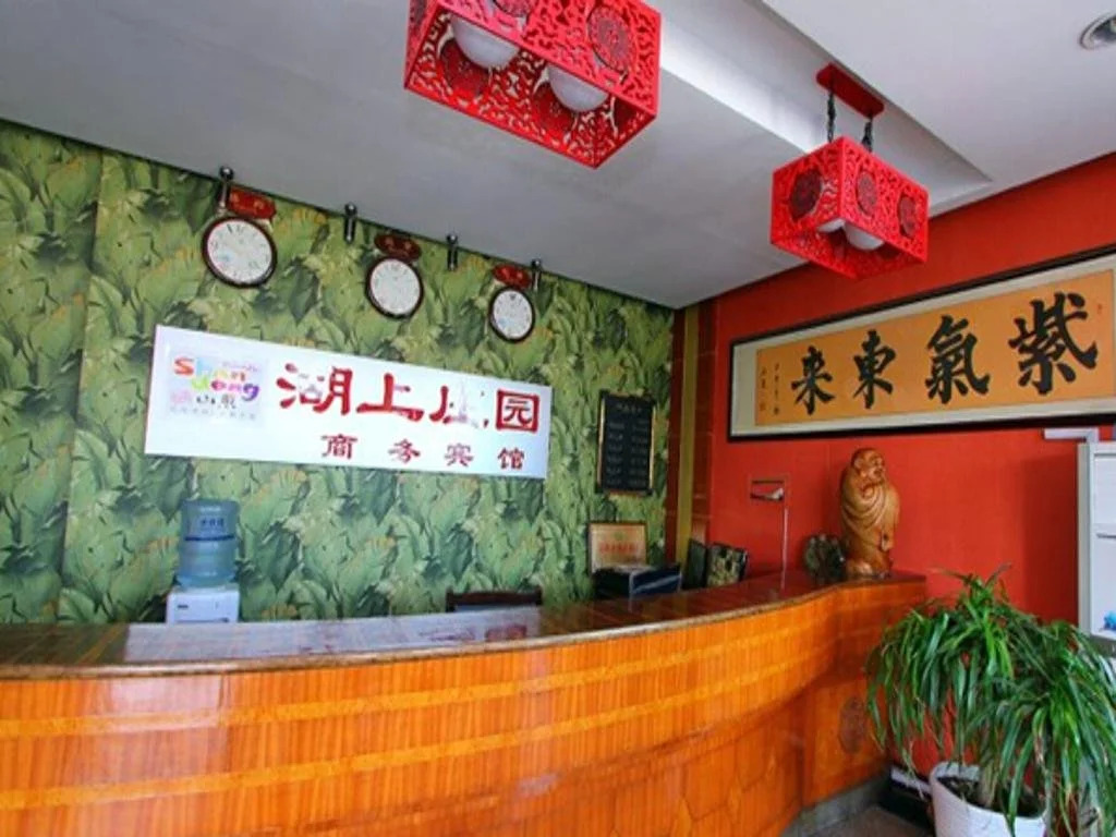 Qufu Lake Manor