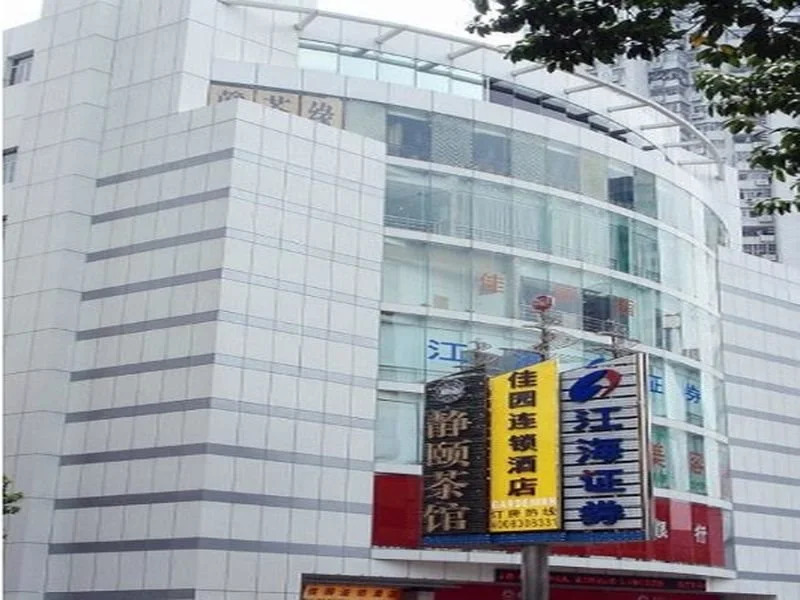 Baoan South Garden Inn