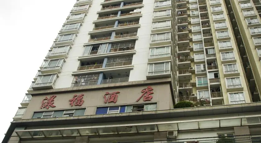 Shenzhen YangFu Hotel