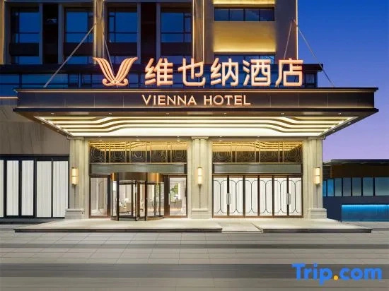 Vienna Hotel