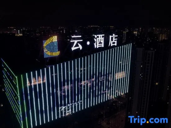 Yun Sky Garden Hotel (Jingmen Wanda Plaza Branch)