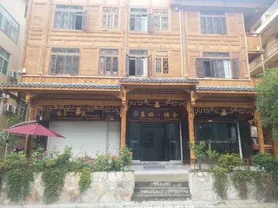 Muqi Nanshe Hotel