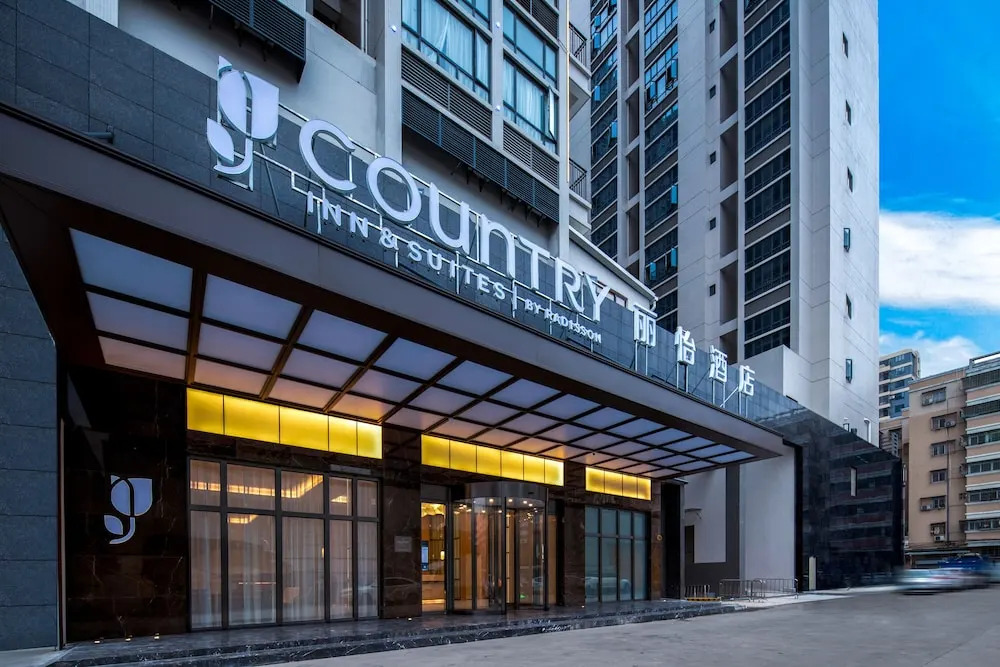 丽怡酒店 台山东门店 Country Inn & Suites by Radisson - Taishan East Branch