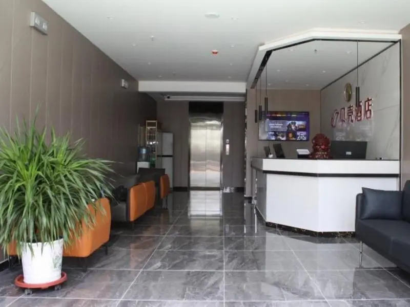 Shell Hotel Shandong Jinan Zhangqiu District Longquan Road