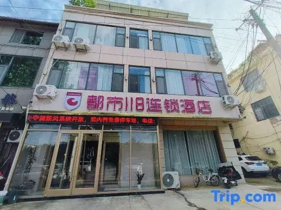 City 118 Chain Hotel (Linyi Linshu No. 3 Middle School)