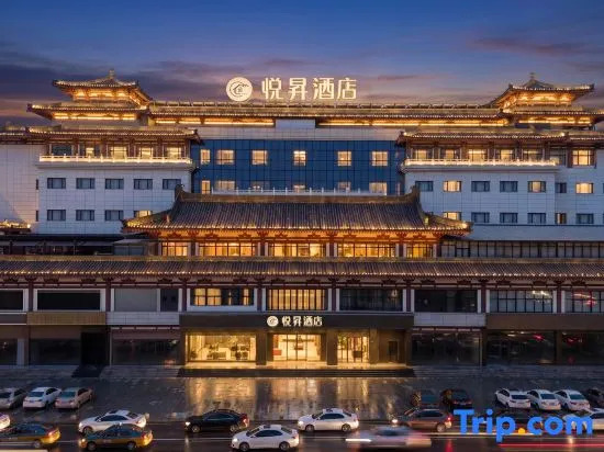 Yueying Hotel (Xi'an Bell Tower Qiaozikou Metro Station Branch)