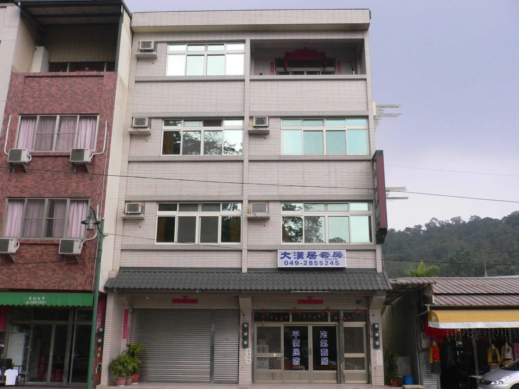 Dahan Homestay