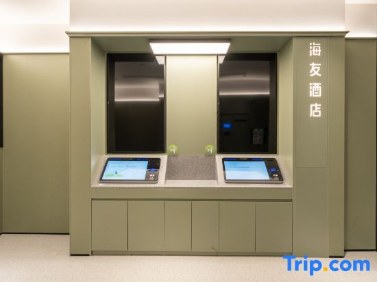 Hi Inn (Yichang East Railway Station Wuyi Square)
