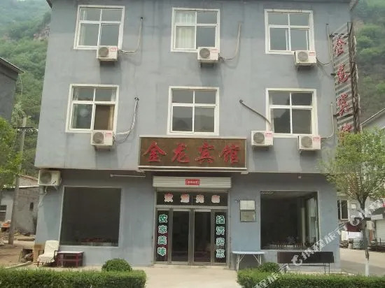 Xin'an Junlan Collection Hotel